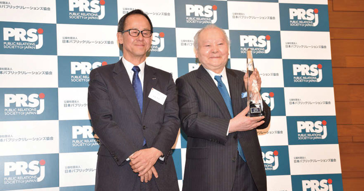 2月の広告界ニュースダイジェスト：日本PR大賞ほか