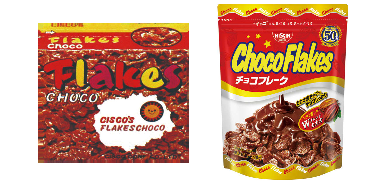 時代に合わせて大幅刷新！チョコフレークの「止まらない」おいしさ