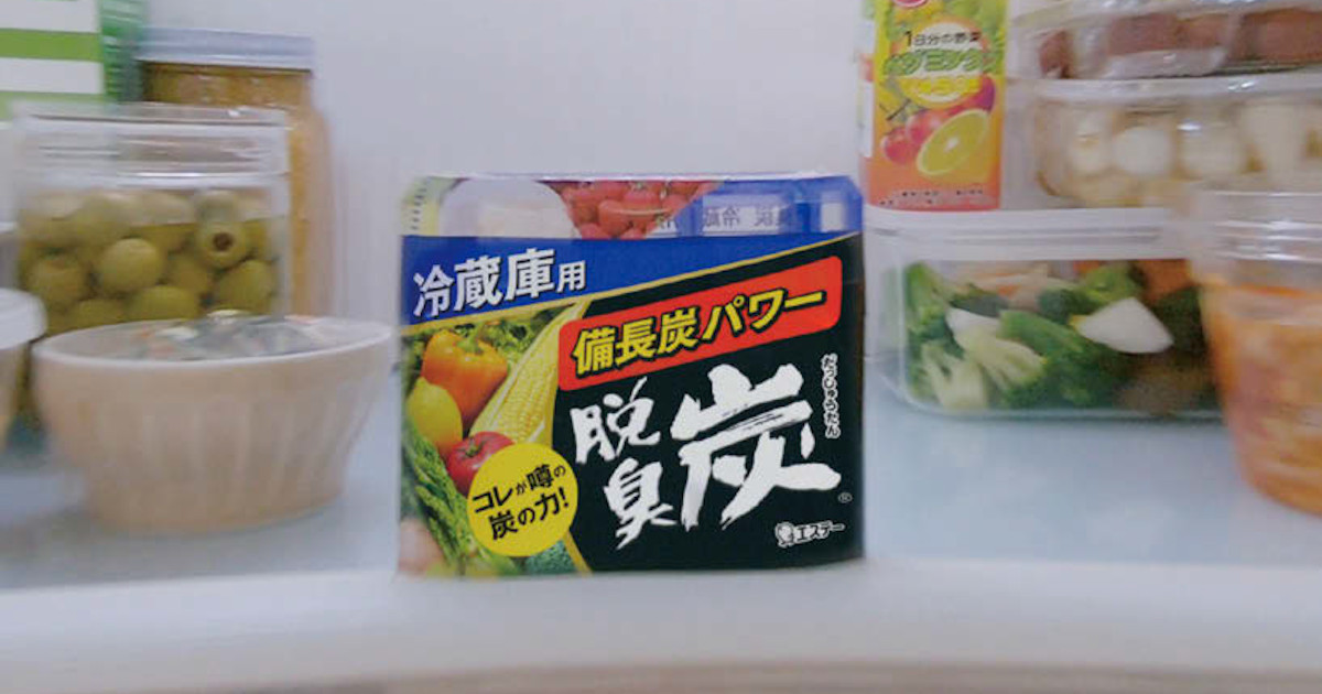 [PR] 「見ている人がどこまでも明るくなれる」、「脱臭炭」の新CM