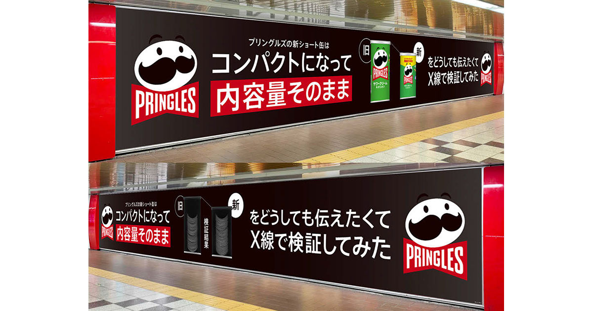 コンパクトになって内容量そのまま
