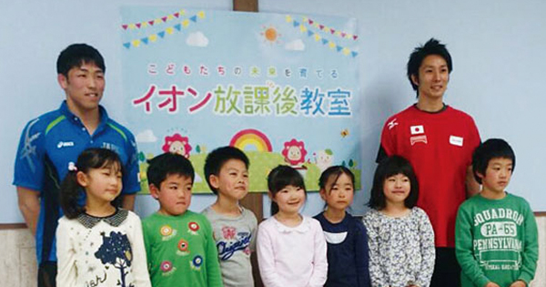 イオンが新たに学童保育教室を開校　土日祝日の預かりも