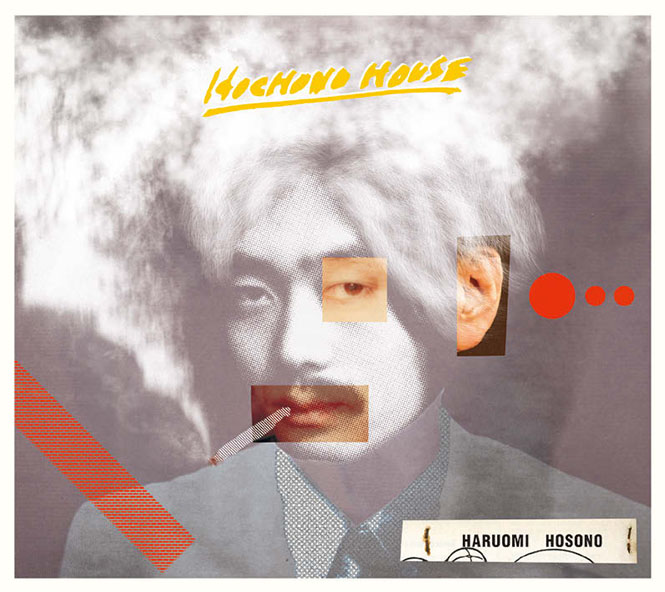 n*.様 細野晴臣 レコード 3タイトルセット① 未使用新品 細野晴臣の新作、NIKKEI BLEND他のデザイン | ブレーン