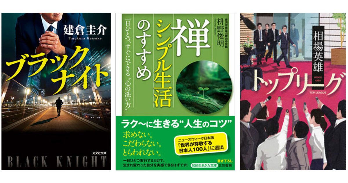 [PR] 新年度「広報入門」おすすめ本 『ブランドは広告でつくれない』ほか