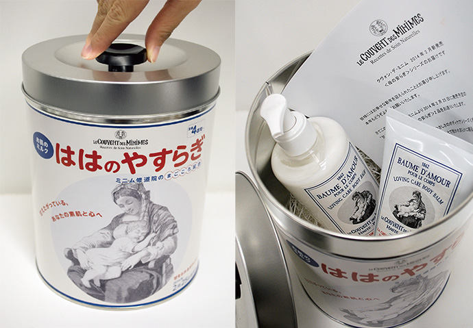 「ははのやすらぎ」まるで粉ミルクのようなスキンケアブランドのプレス向けキット