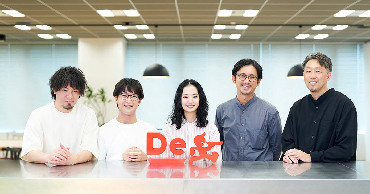 [PR] 出前館は新たなミッションをどのようにして正しく可視化したのか