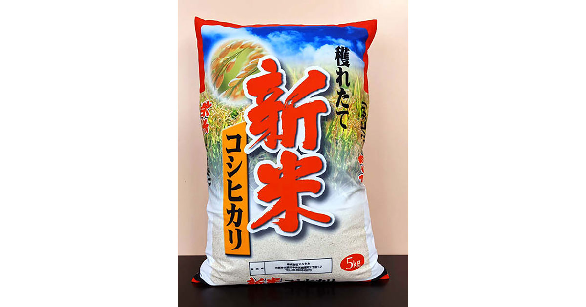 [PR] 包材のマルタカがSNSキャンペーン 斬新さで応募数が約8500件に