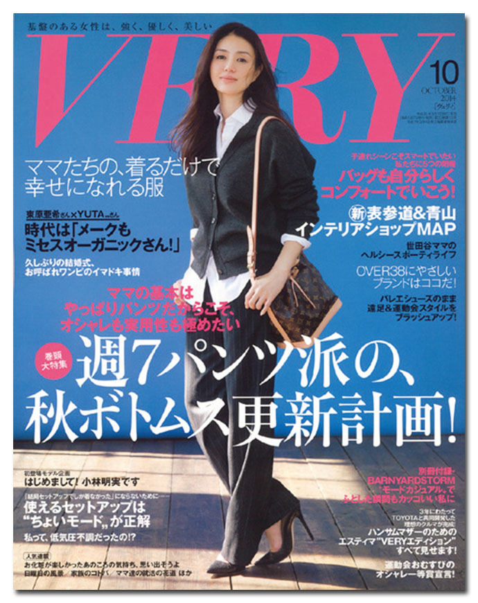 『VERY』今尾朝子編集長「新製品紹介的なページは少なく、あくまでも企画重視です」