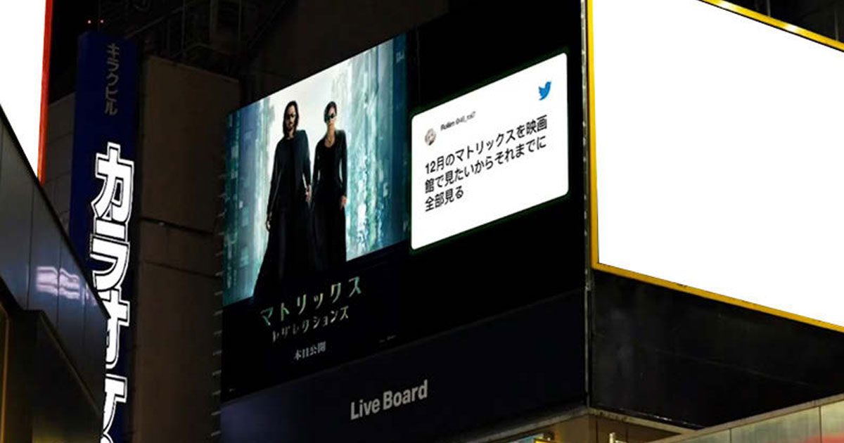 オンラインの盛り上がりをリアルでも