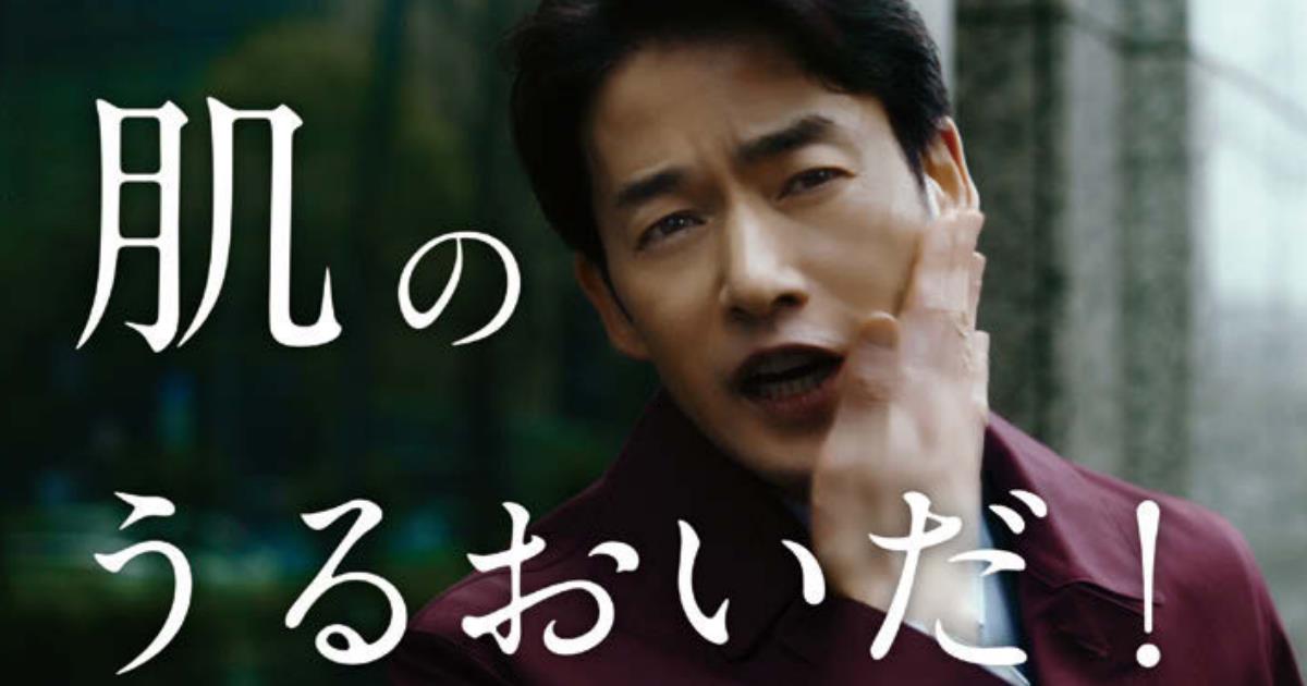 [PR] 若々しさの秘訣は「肌」にあり？資生堂ウーノのテレビCM