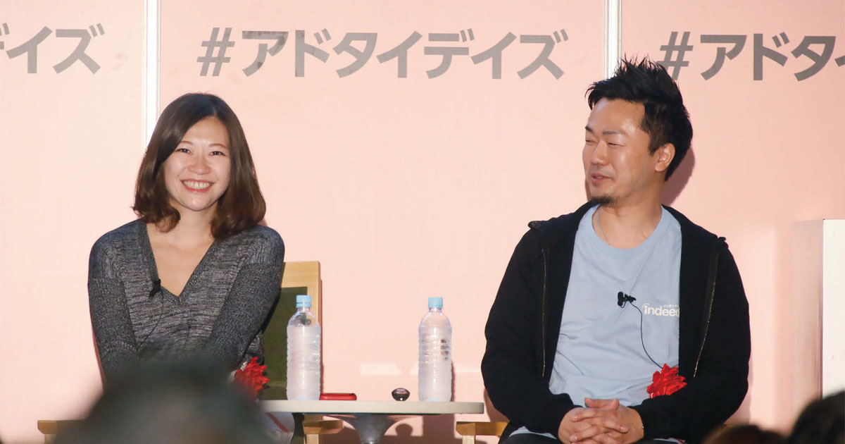 マーケティングを他ビジネスで活用 マーケターの視点はどのように生きるのか？