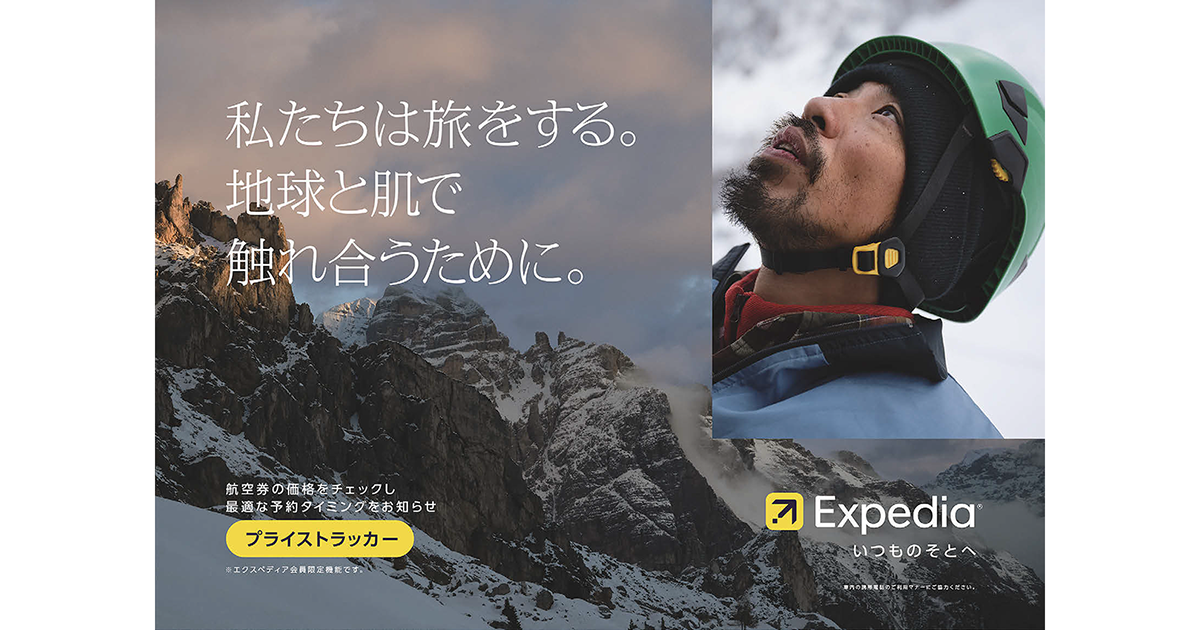 ヒロ・ムライ監督が動画を制作した人々の「旅心」に寄り添うキャンペーン