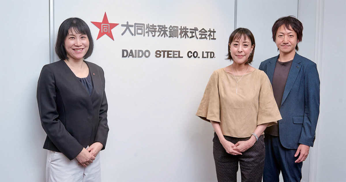 KREVAさん起用で話題、大同特殊鋼のテレビCM 30年ぶりのテレビ出稿の意思決定につながったデータとは？