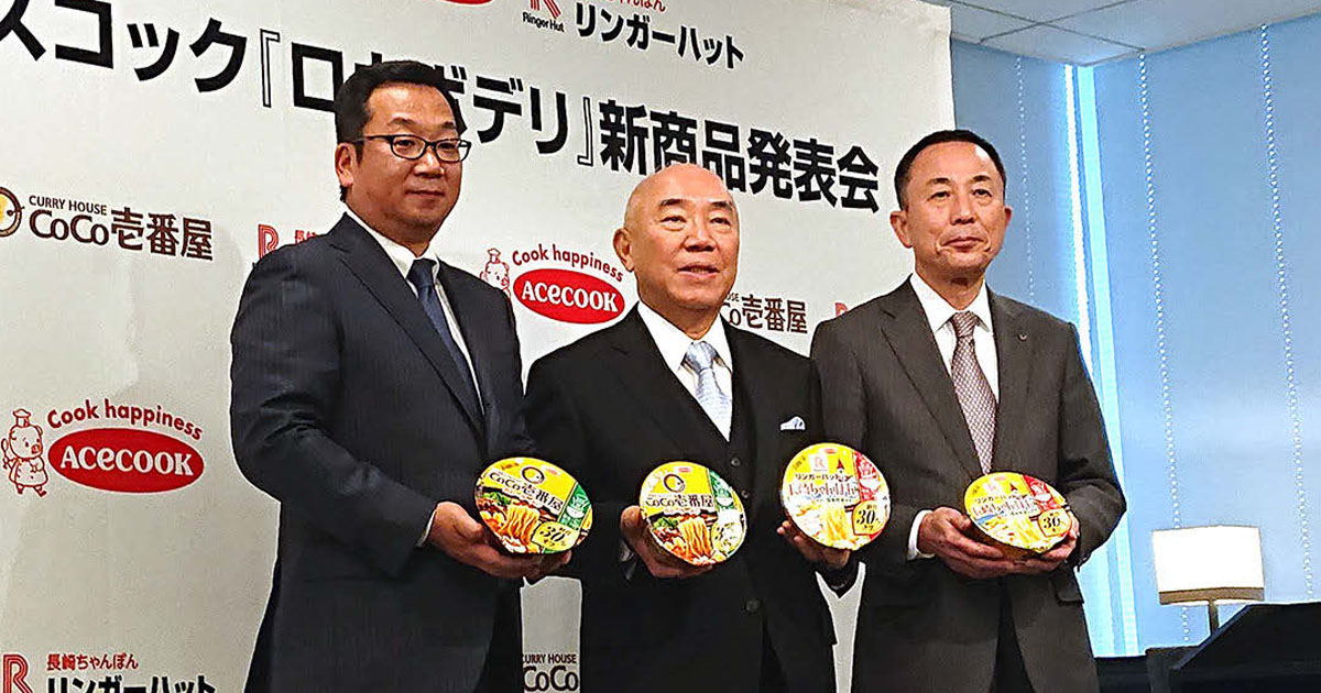 エースコックの「ロカボ」カップめん発表など 2月のPRイベントの効果