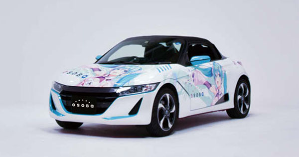 [PR] 見た目も中身も「初音ミク」 ホンダS660特別車がレンタル開始