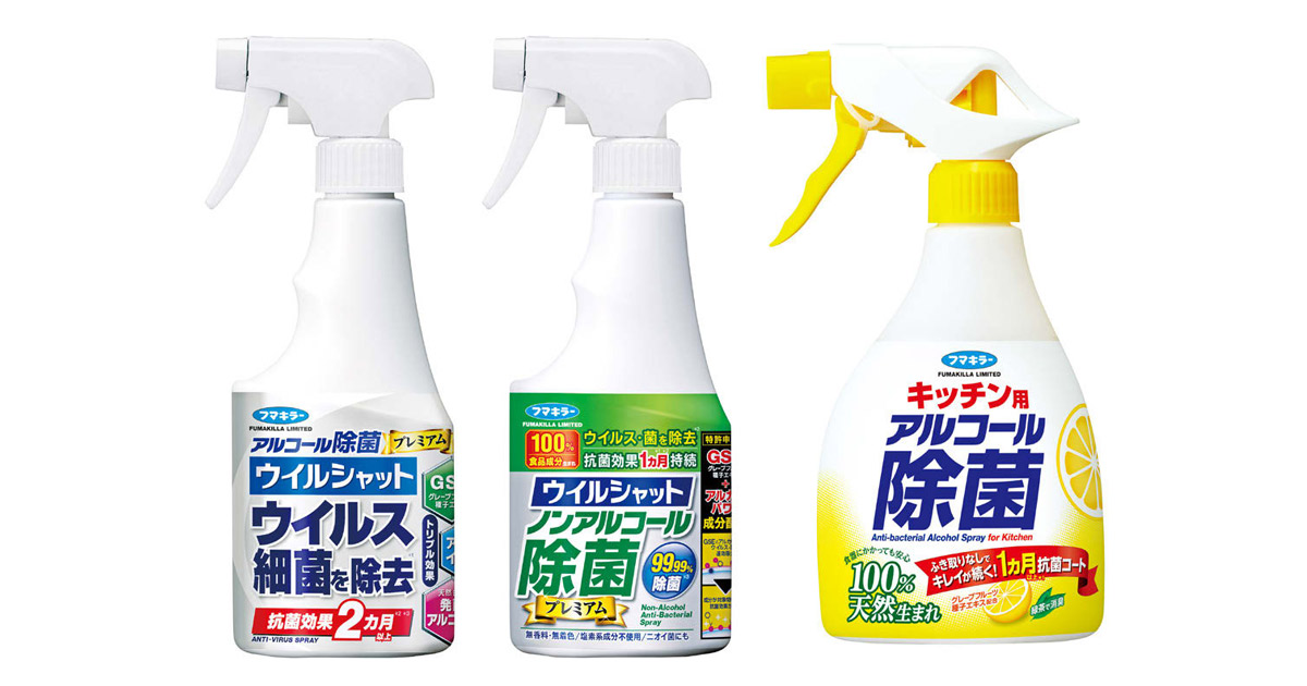 自社製品への強い自信が毅然とした広報姿勢につながる