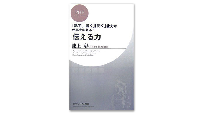 面接官も同じ人間なのだと認識する