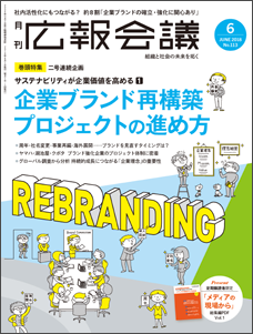 2018年06月号