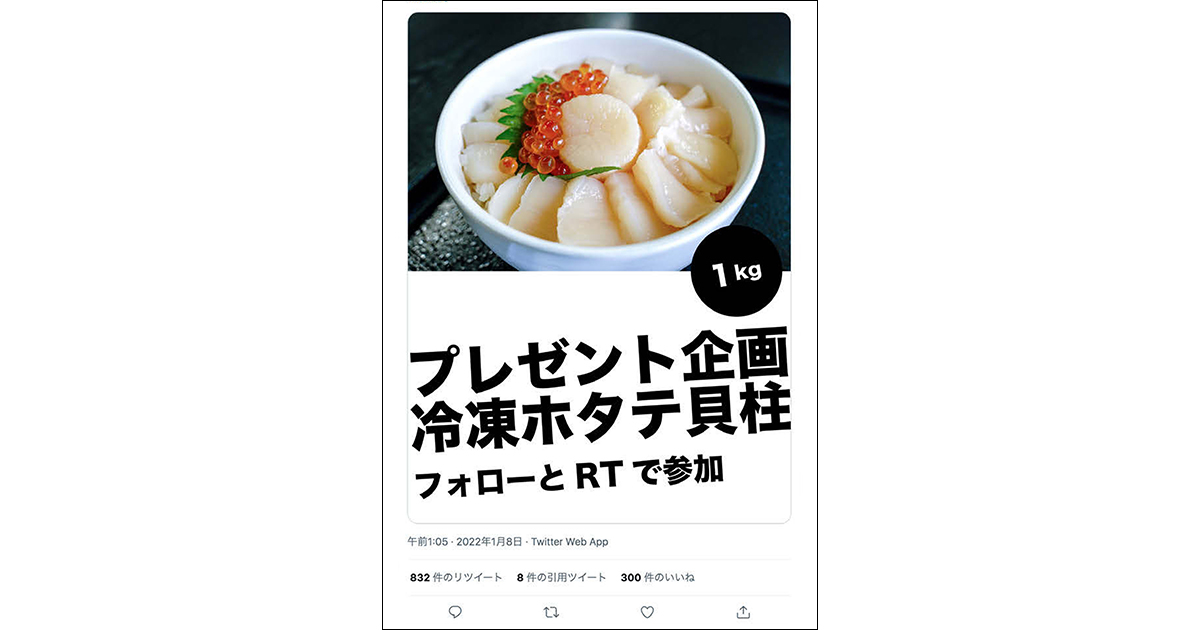 まちのファンをつくる 住民に熱を広げてもらう