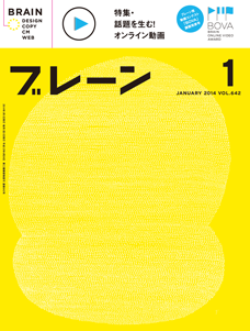 2014年01月号