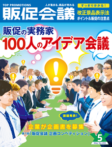 2015年05月号
