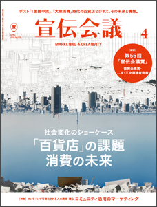 2018年04月号