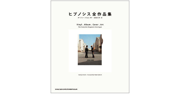 今月のおすすめ本