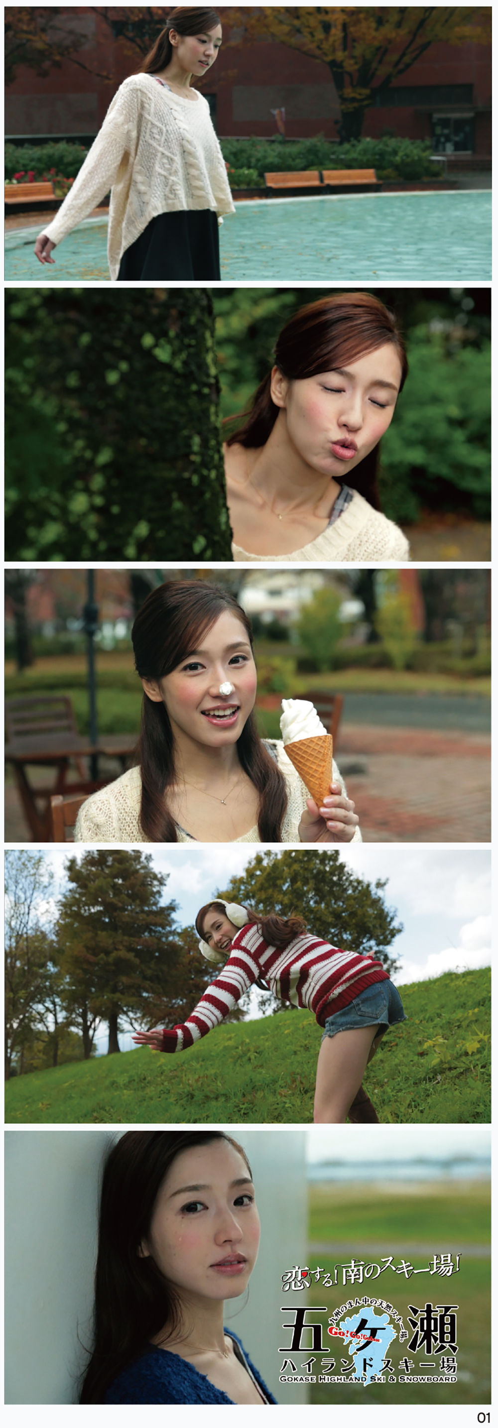 男ゴコロつかむCM 13年版との相乗効果で話題に | ブレーン