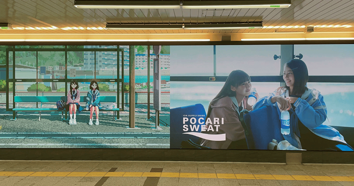 ピクセルアートと実写が織りなす新しい世界観で若者の「今」を表現