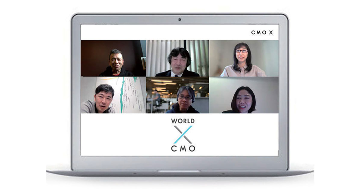 日本企業のマーケターは、いかにして世界の市場で戦うべきか？ CMO X分科研究会レポート