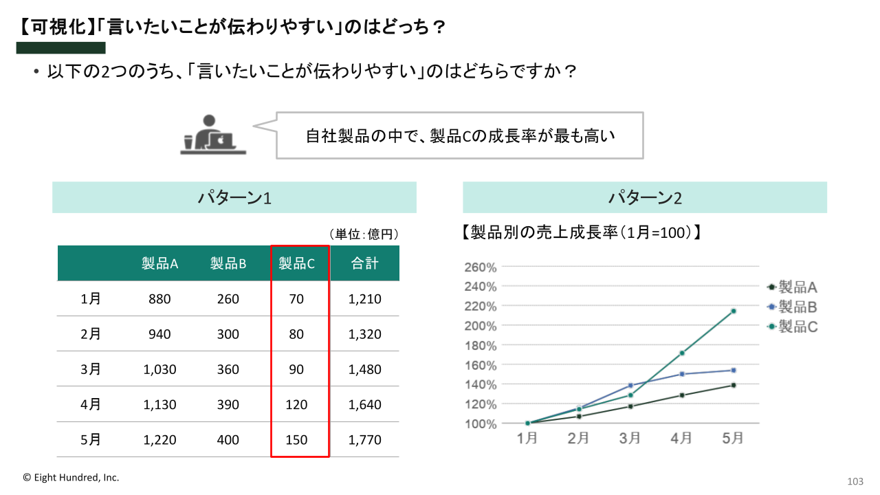 slide3_2.png