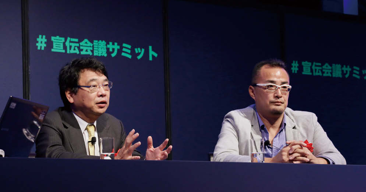 マスから個へ対象が変わる時代 最適なメディア、タイミングでコンテンツを届ける