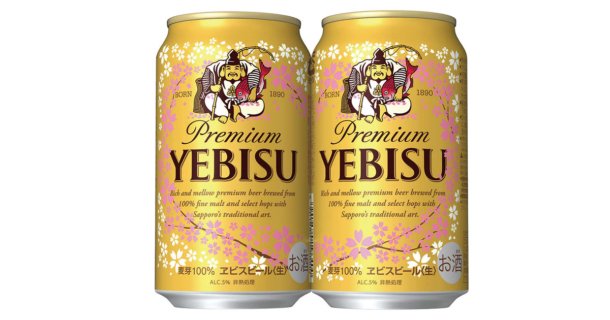 懐かしいのに新しい