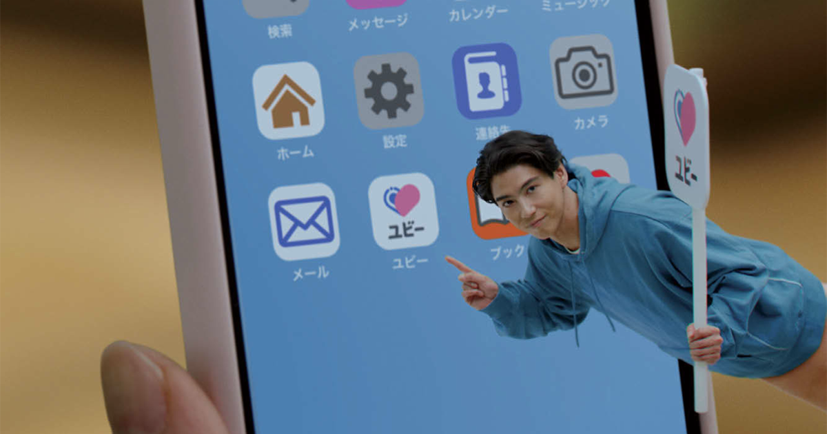 月間ユーザー1000万超も、サービス名の認知度に伸び代あり