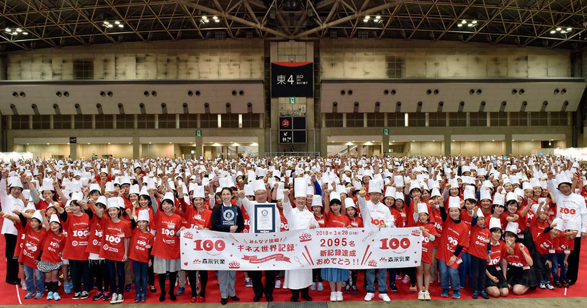 森永乳業100周年 2000人超でギネス世界記録に挑戦 