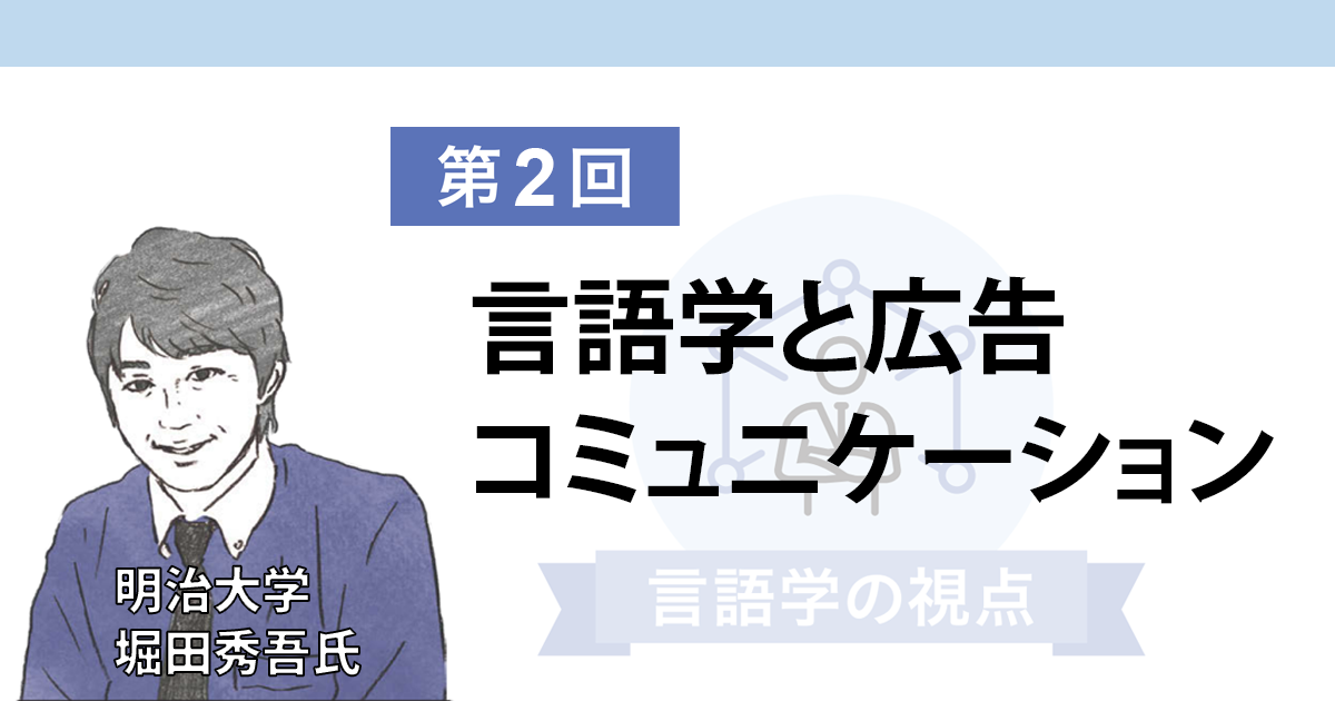 人は「有標」なものに目が向く