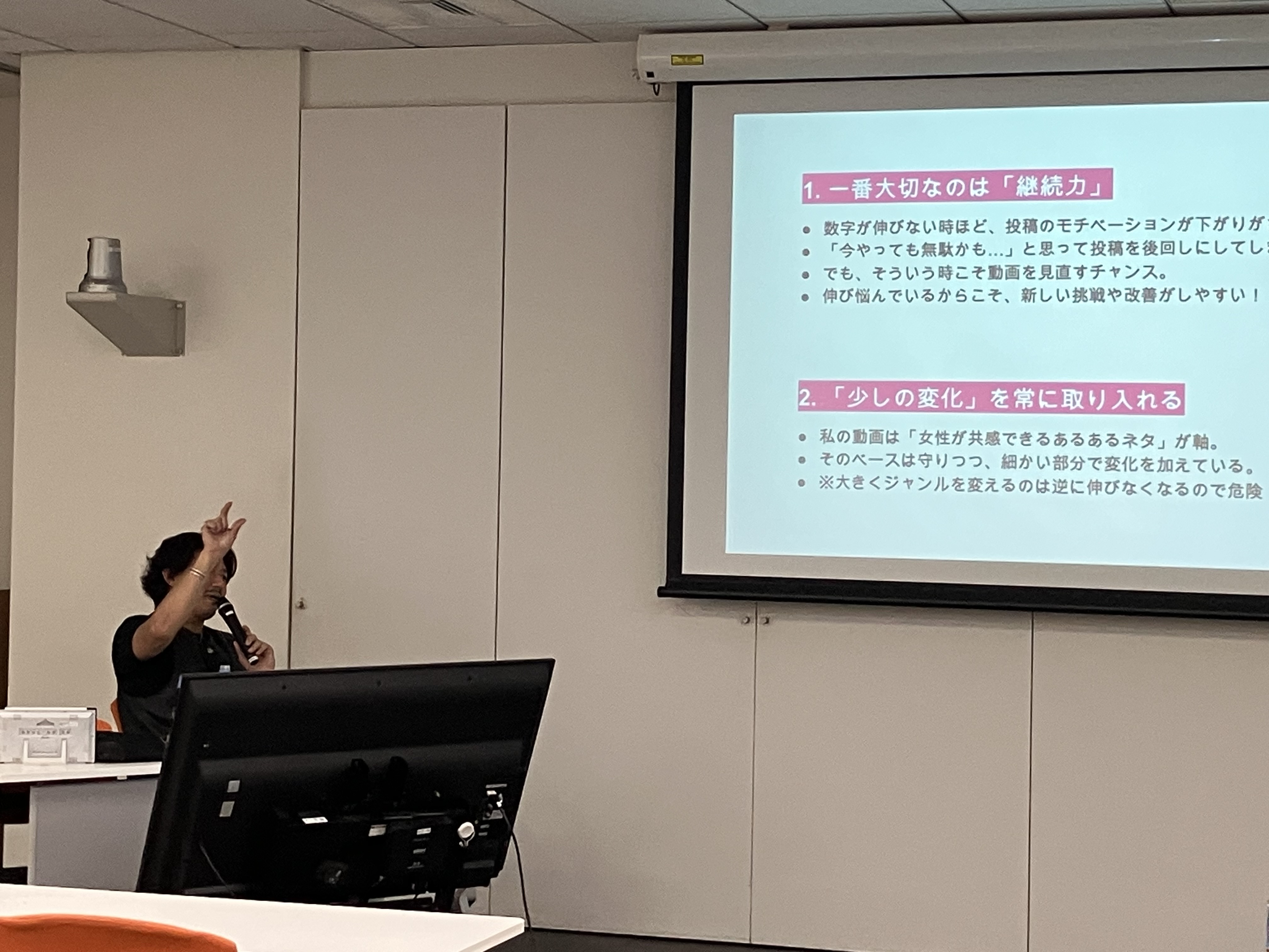 SNSが当たり前なZ世代のインサイトを活かした企画の仕方を学ぶ。の関連画像