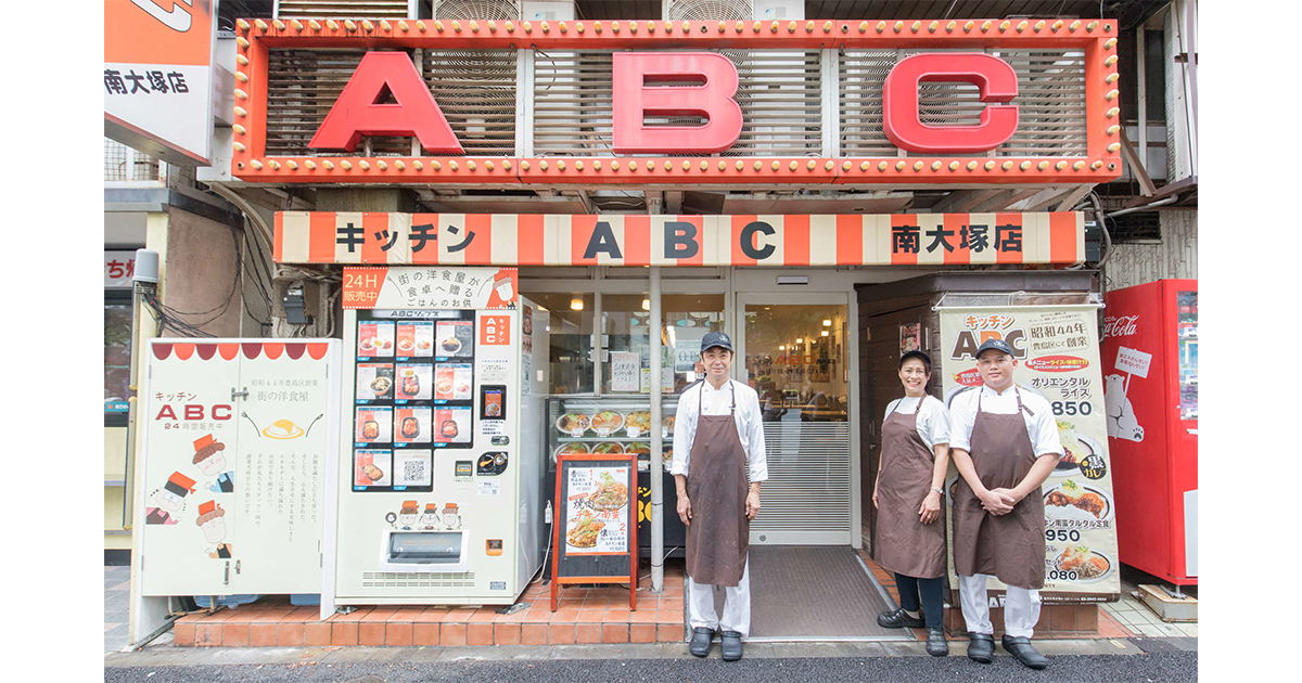 創業50年を超える人気洋食店 冷食販売も開始し、売上約1.5倍に