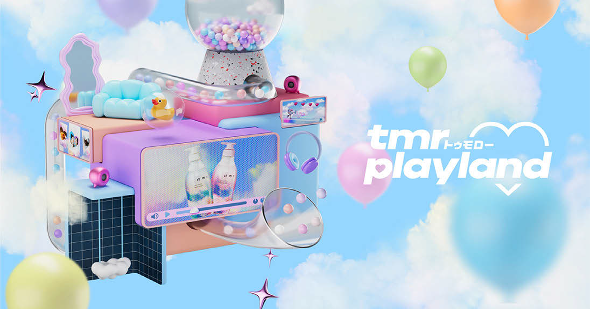「+tmr」の世界観に触れられる体験型ゲーム型コンテンツサイトがオープン