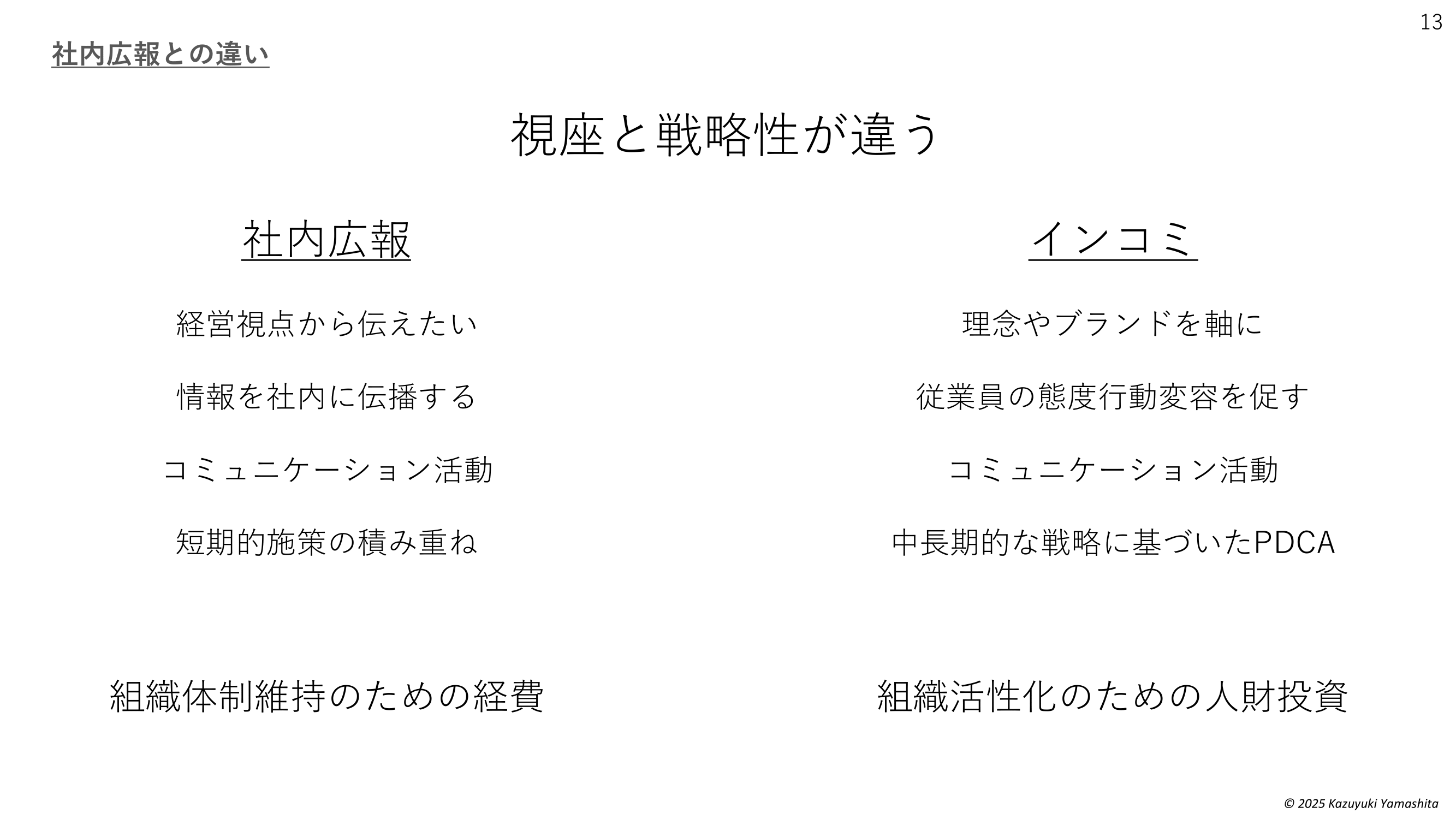 slide1_1.png