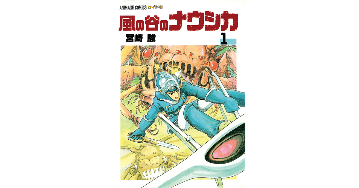 アーティスト大脇千加子さんがおすすめする4冊の本