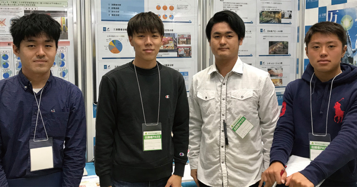 誰かの役に立つ研究をー 近畿大学 川村洋次ゼミ訪問