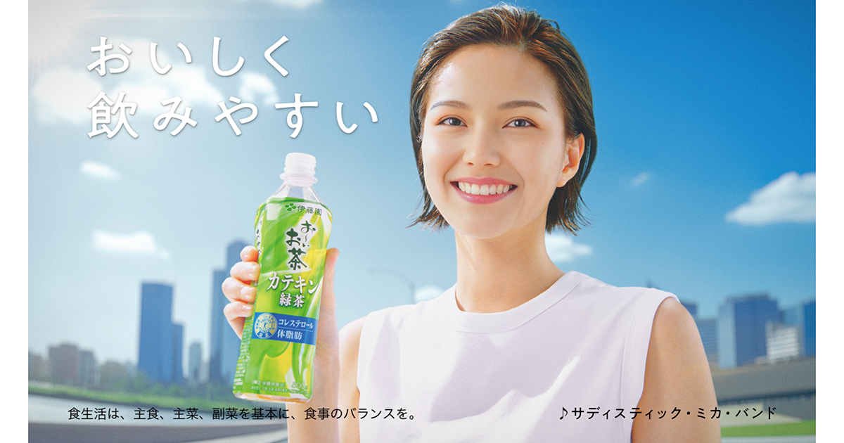 CMキャラクターをAIで生成「素敵な未来の自分」加齢の表現に活用