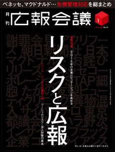 2015年01月号