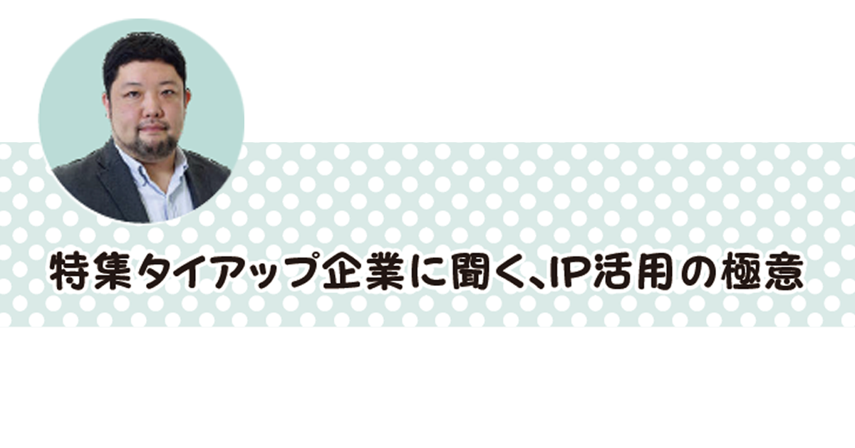 ゲームの力で、サービスへの定着を生む いま、最注目の手法「ゲーミフィケーション」とは何か