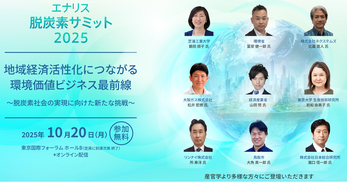 資源の浪費 日本語 B 重磅！2025第十七届轩辕汽车蓝皮书论坛公布最新议程_中国_主题_贾可