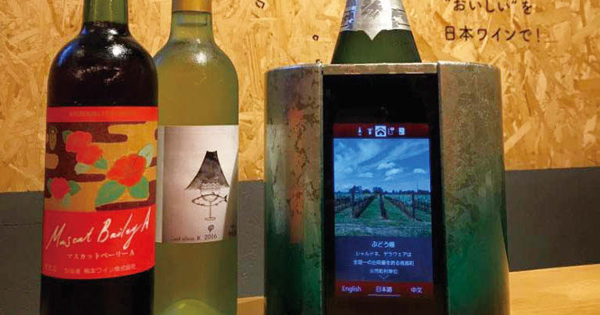 [PR] 銘柄に応じておいしい情報表示 酒クーラー製品化へ向け店舗実験