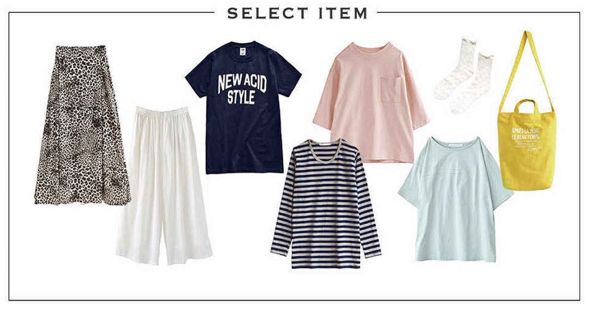 [PR] アパレルEC「イーザッカマニア」の「セレクト服袋」が即完売