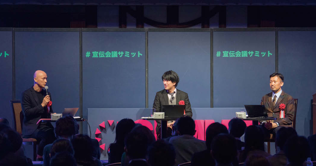 日本が『MaaS』先進国になるために必要なデータ活用と新しいサービスとは？