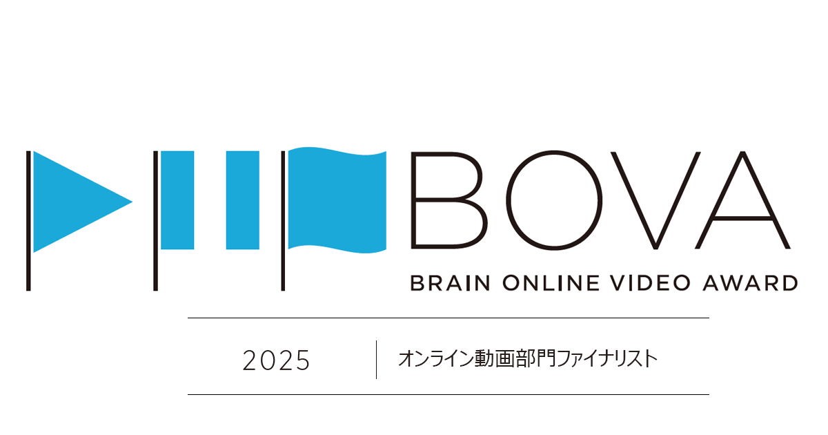 オンライン動画部門ファイナリスト