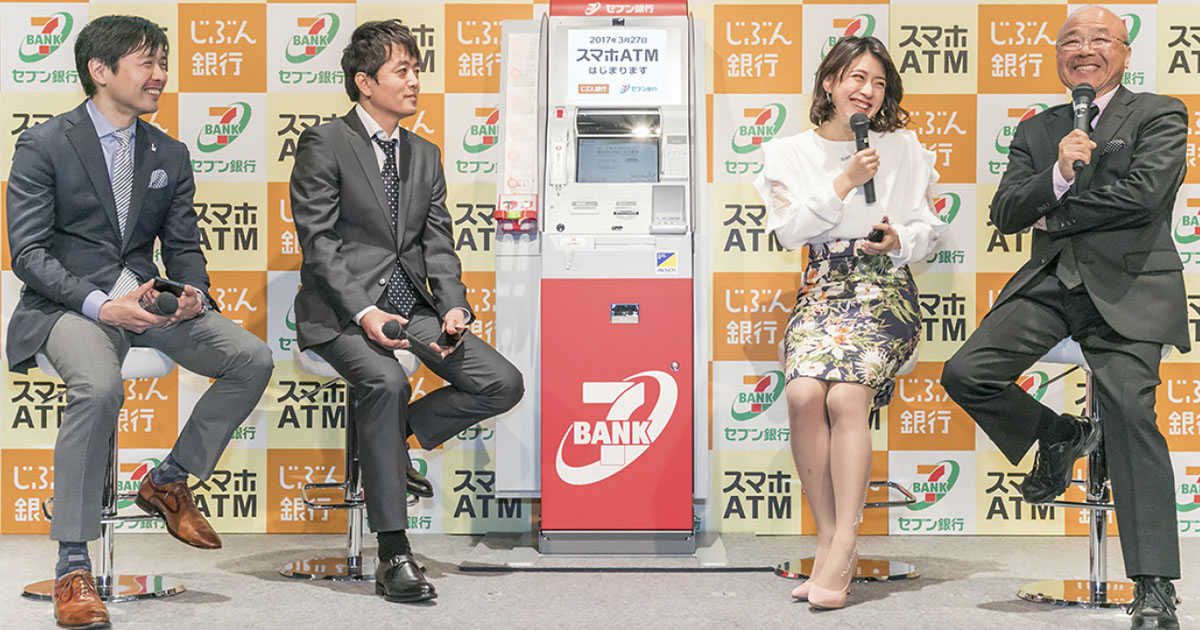 スマホATM、大阪万博誘致など3月のPRイベント パブリシティ効果を検証